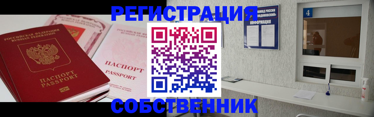 где прописаться в Нытве
